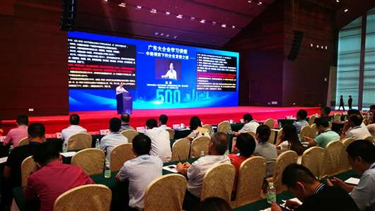 喜讯！开云官方站网页版登录入口-开云(中国)上榜广东企业500强等三大榜单(图1)