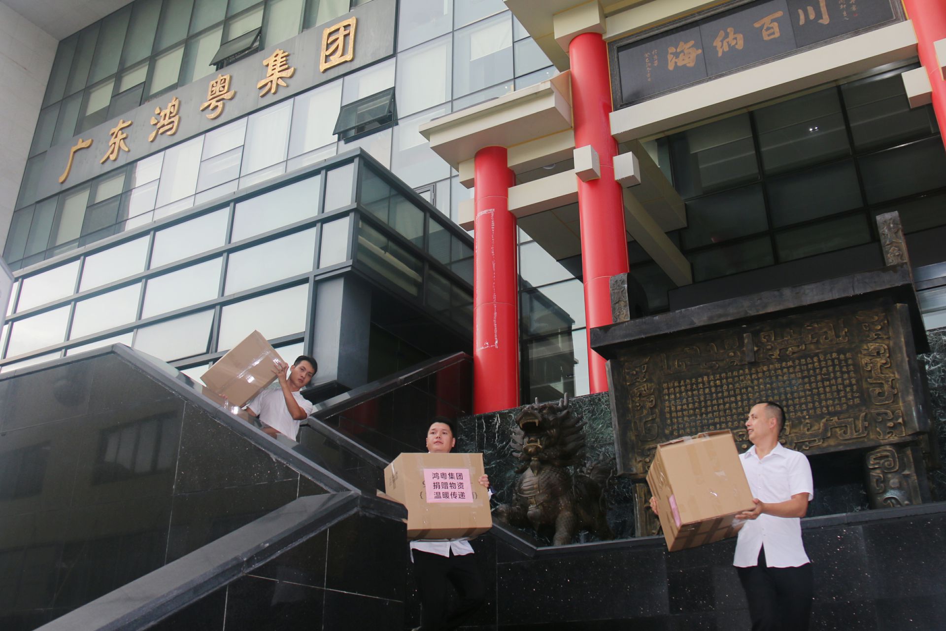 开云官方站网页版登录入口-开云(中国)公益回顾丨家国同欢月同圆 温暖满载甘孜州(图3)