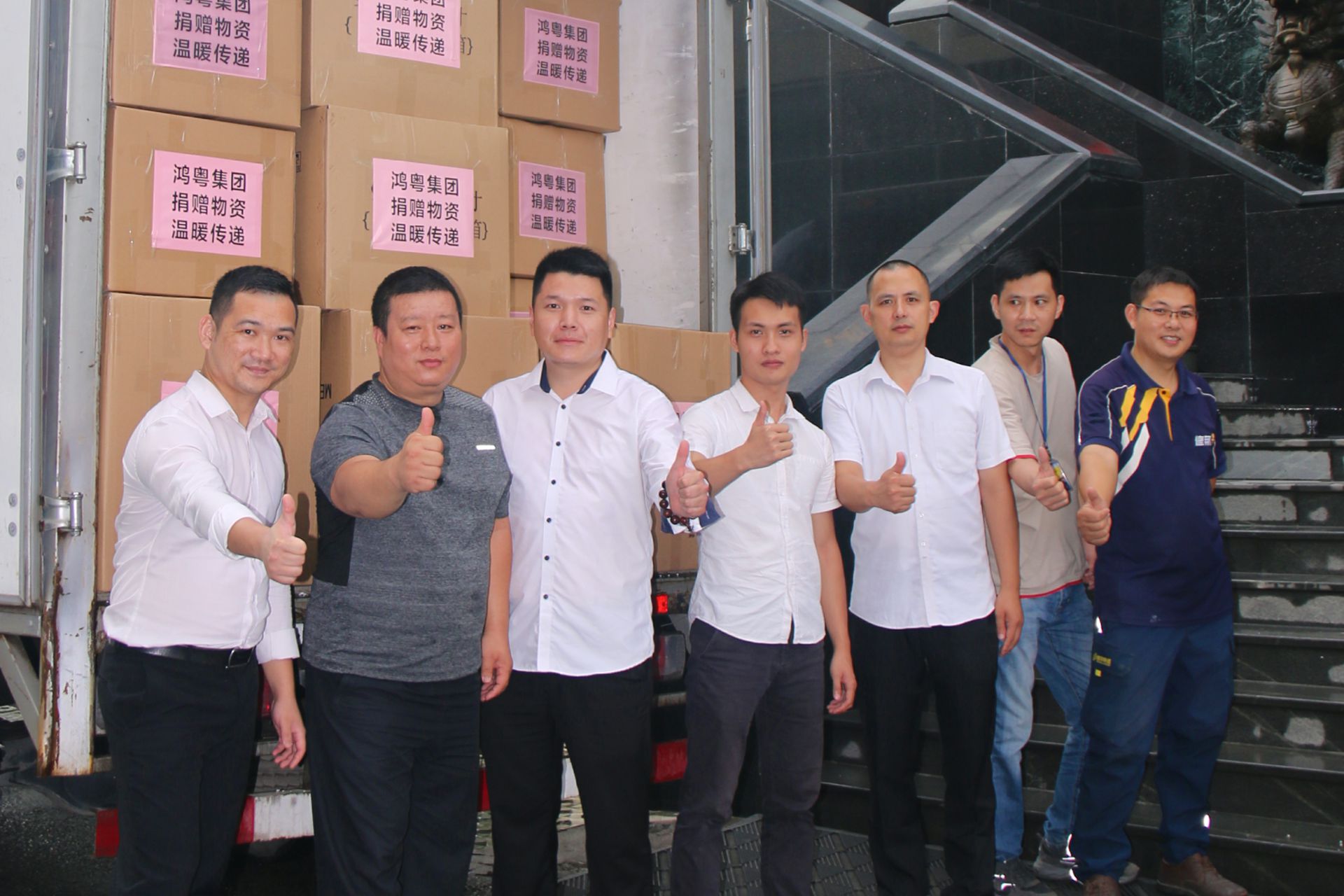 开云官方站网页版登录入口-开云(中国)公益回顾丨家国同欢月同圆 温暖满载甘孜州(图4)