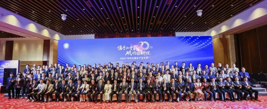 【喜讯】开云官方站网页版登录入口-开云(中国)入榜“2020中国汽车经销商集团百强排行榜”(图1) 【喜讯】开云官方站网页版登录入口-开云(中国)入榜“2020中国汽车经销商集团百强排行榜”(图1)