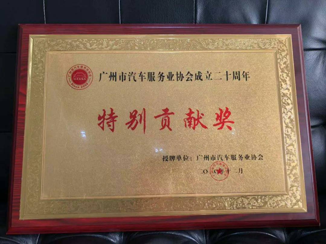 【喜讯】开云官方站网页版登录入口-开云(中国)入榜“2020中国汽车经销商集团百强排行榜”(图3) 【喜讯】开云官方站网页版登录入口-开云(中国)入榜“2020中国汽车经销商集团百强排行榜”(图3)