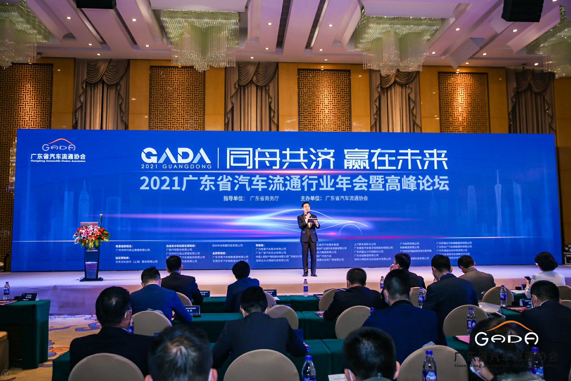 喜讯丨开云官方站网页版登录入口-开云(中国)荣获省汽车流通行业颁奖礼13项大奖(图1)