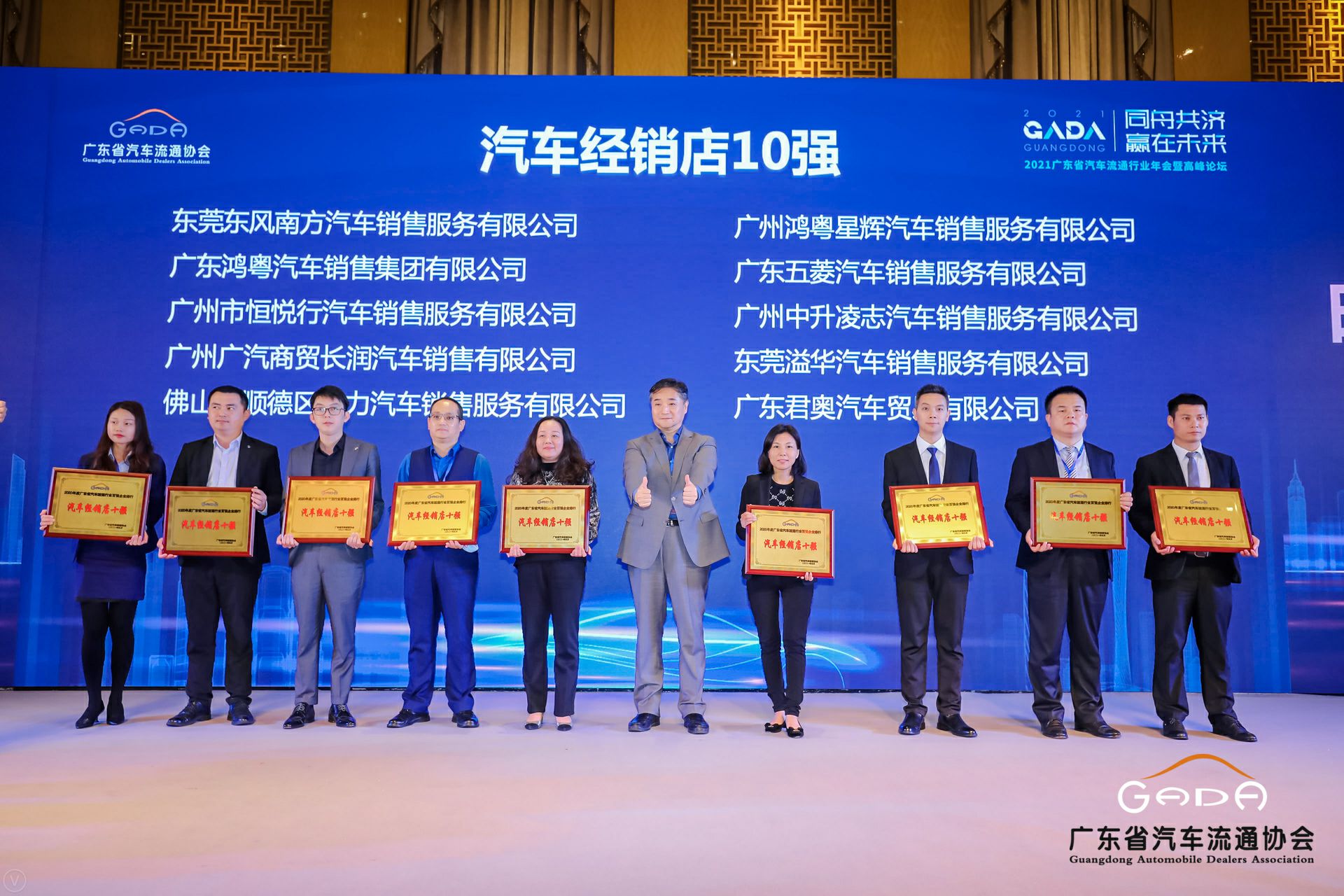 喜讯丨开云官方站网页版登录入口-开云(中国)荣获省汽车流通行业颁奖礼13项大奖(图5)