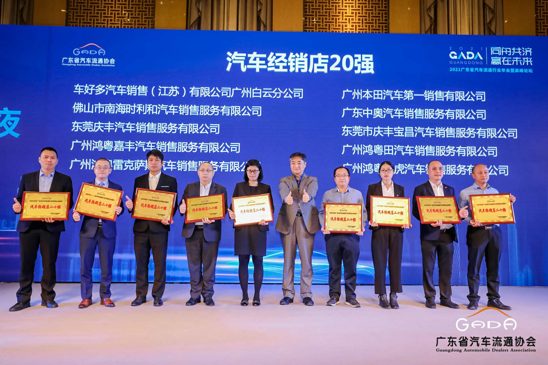 喜讯丨开云官方站网页版登录入口-开云(中国)荣获省汽车流通行业颁奖礼13项大奖(图6)