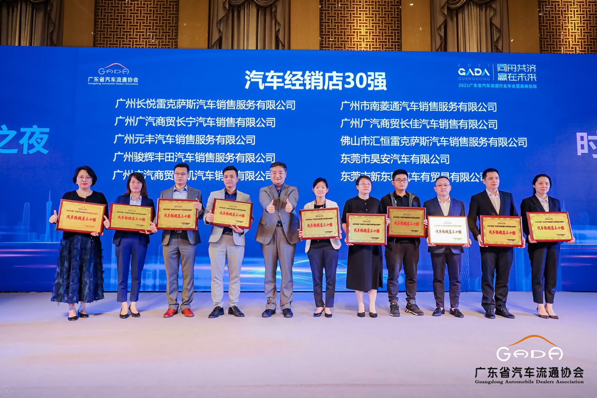 喜讯丨开云官方站网页版登录入口-开云(中国)荣获省汽车流通行业颁奖礼13项大奖(图7)