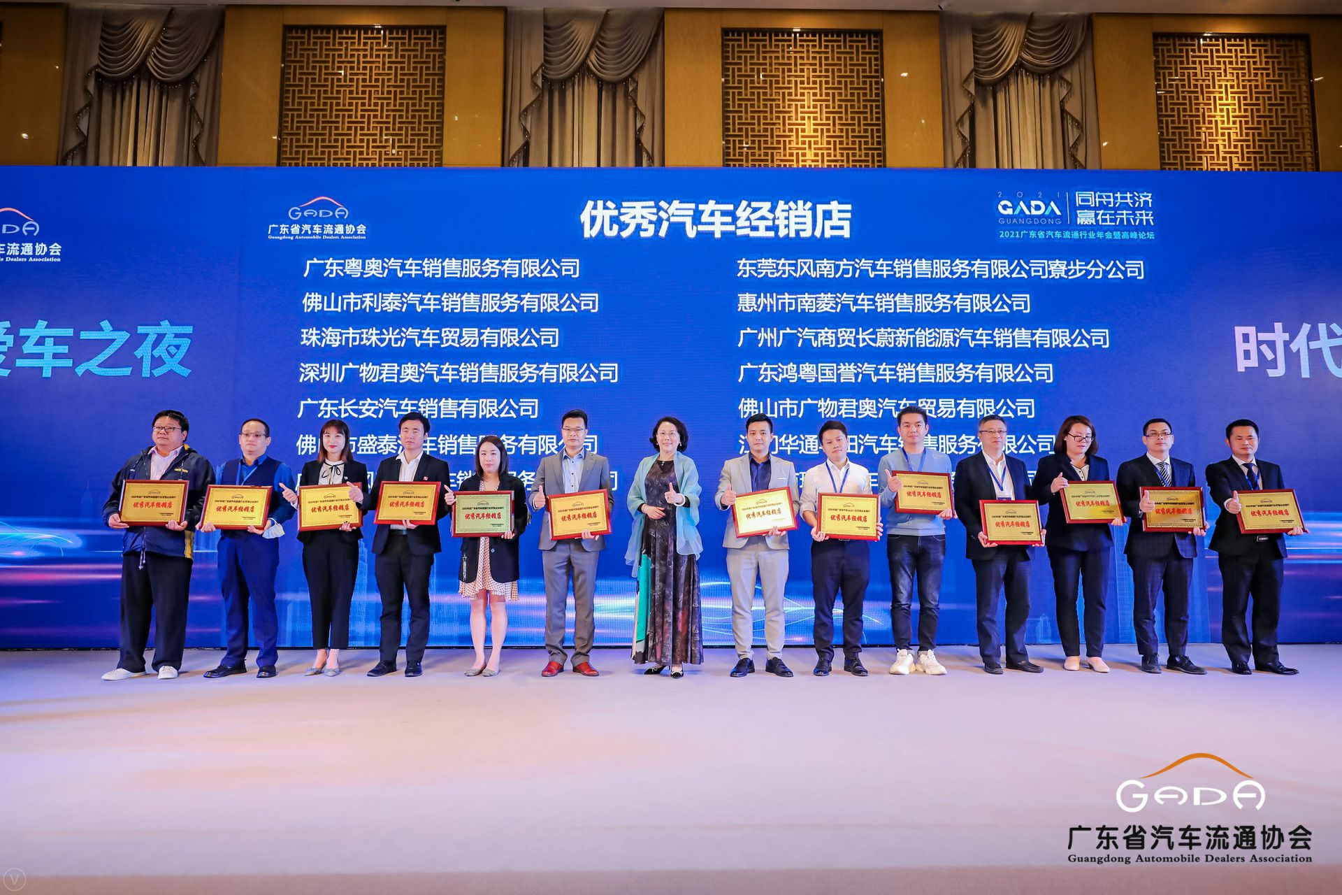 喜讯丨开云官方站网页版登录入口-开云(中国)荣获省汽车流通行业颁奖礼13项大奖(图8)