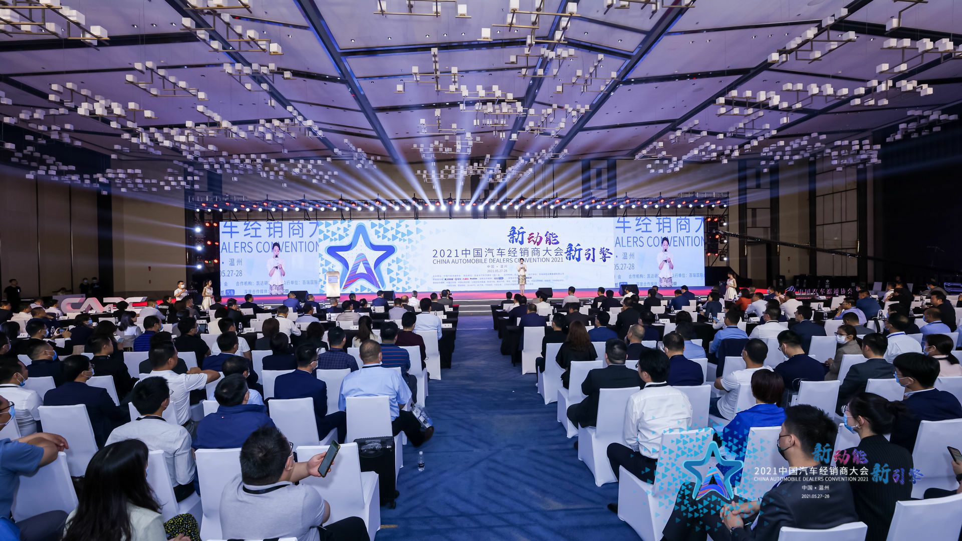 喜讯丨开云官方站网页版登录入口-开云(中国)荣登2021年中国汽车经销商百强排行榜第33位(图1) 喜讯丨开云官方站网页版登录入口-开云(中国)荣登2021年中国汽车经销商百强排行榜第33位(图1)